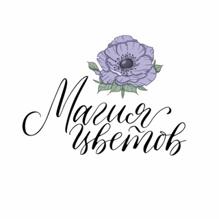Magiacvetov
