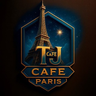 ڪوفـي پـاريـسᵀᴶ
