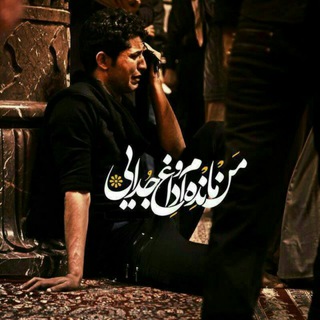 Hosein