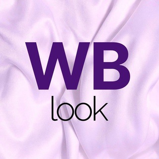 Предложка Топовый Look WB