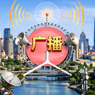 天津意风广播台