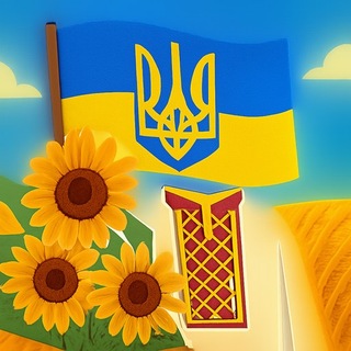 Духом єдності
