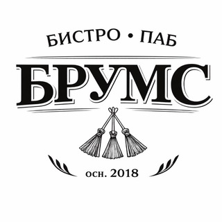 Брумс 95 Family 🍤🍻🥐🥂