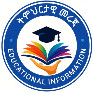 ትምህርታዊ መረጃ ™