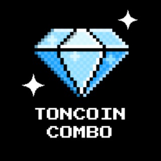 Toncoin Combo | Hamster, SBT NFT