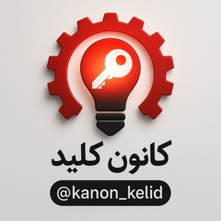 سوالات امتحانات نهایی کنکور ۱۴۰۵