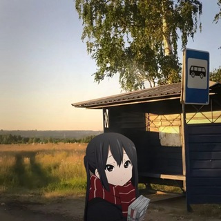 Переходник