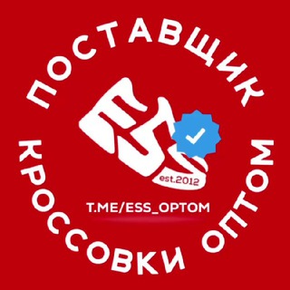 Прямой Поставщик