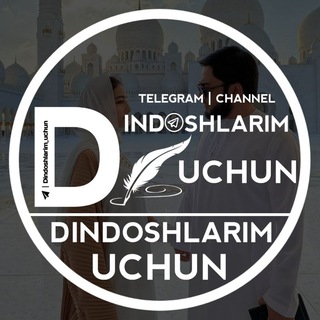 Dindoshlarim uchun