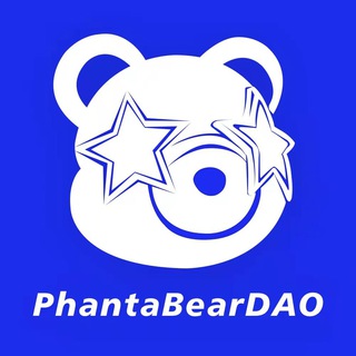 PhantaBearDAO_CN