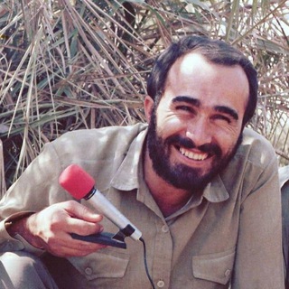 شَهید حـٰاج حُسِیـنِ خــَرازی