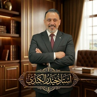 الثالث المتوسط حيدر الكندي