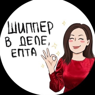 💜Сантабантана💚BTS💜Фанфики💜VKOOK💚