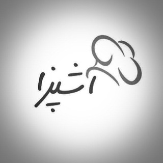 👩‍🍳 آشپزا 👨‍🍳