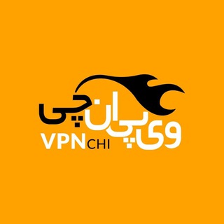 وی پی ان چی