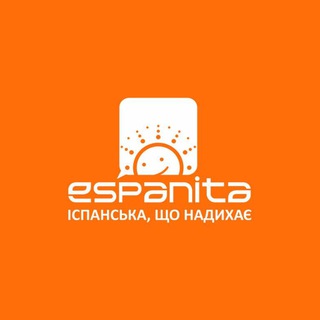 🇪🇸Espanita-Школа іспанської мови