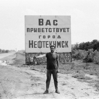 Предложить новость | Эхо