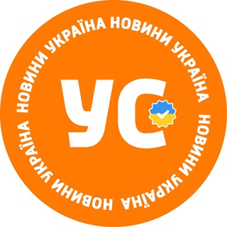 Украина Сейчас: Бот