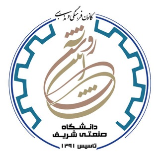 گروه فرهنگی - مذهبی آیین روشن