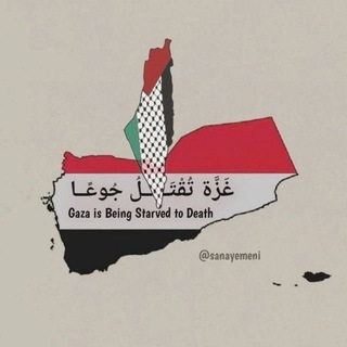 » فلسفة صنعاني 🇾🇪