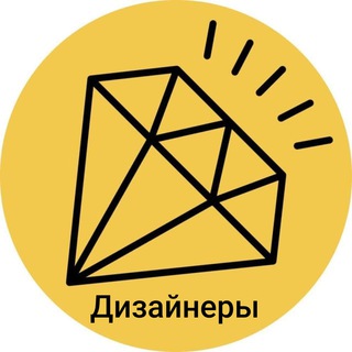 Карьерный Цех — чат дизайнеров