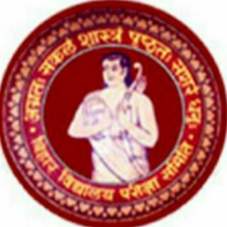 Bihar Board 10th+12th