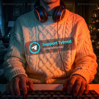 Support Tylmod