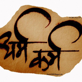 धर्म - कर्म 🐚🔥🔥🚩