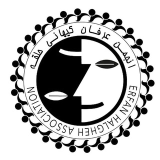انجمن عرفان کیهانی( حلقه) آمریکای شمالی