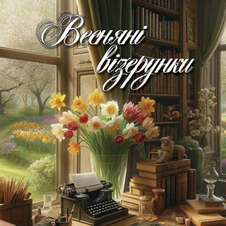 Видавництво книг Лілія