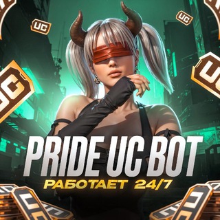 PRIDE UC 24/7