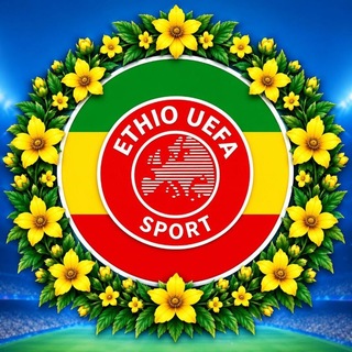 ETHIO UEFA SPORT™ 🇪🇺