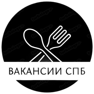 💪Вакансии_SPB_Общепит_Работа🤝