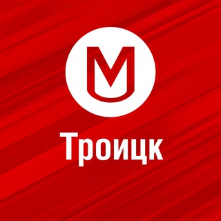 Работа в Троицке | Свежие вакансии