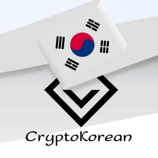 CryptoKorean🇰🇷크립토코리안🇰🇷 뉴스