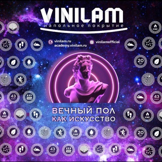 VINILAM Partners💶