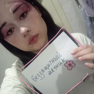 Ilya