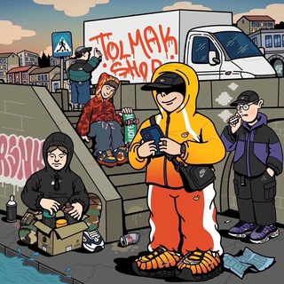 Tolmak Shop | Наличие