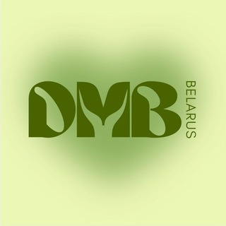ДМБ-альбомы & дневники | dmb.belarus🪖❤️