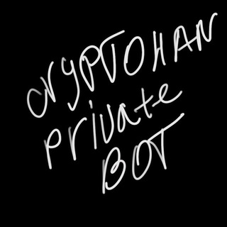 HanPrivateBot