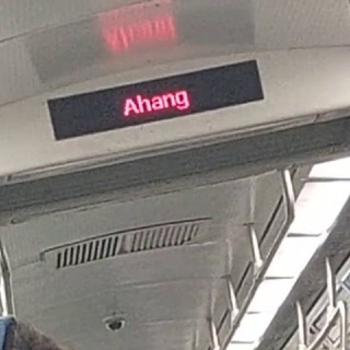 جاآهنگی