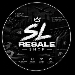 SL RESALE SHOP