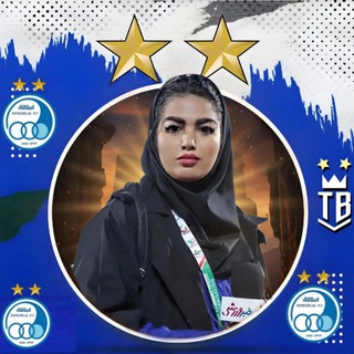 فاطمه صمدی_ خبرنگار استقلال