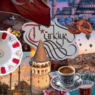 Студенческое комьюнити🇹🇷🎓