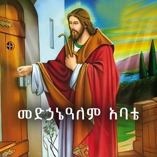 Nebiyu Seyoum