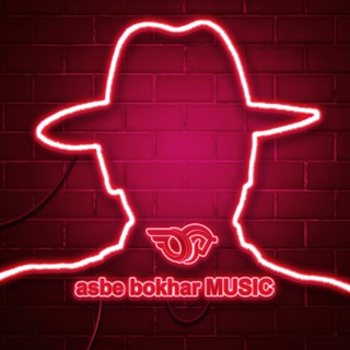 AsbeBokhar Music