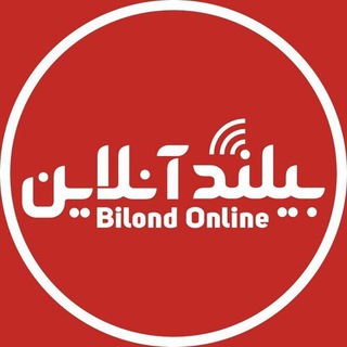 بیلند آنلاین