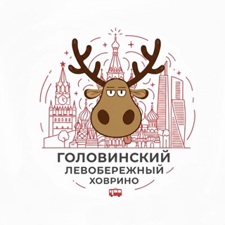 Головинский Левобережный Ховрино