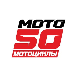 Moto50 Мотоциклы