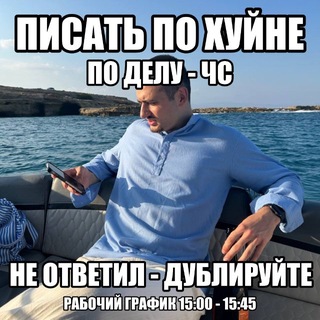 Георг